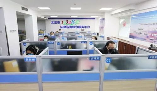 科技賦能，打造首都公共法律服務(wù)體系——信息咨詢服務(wù)創(chuàng)新實(shí)踐