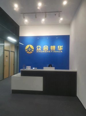 長春眾合銀華信息咨詢服務(wù) 專業(yè)化信息咨詢的橋梁與價(jià)值